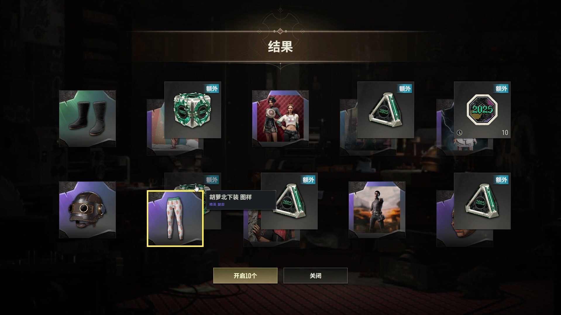 神级抽奖系统的影响