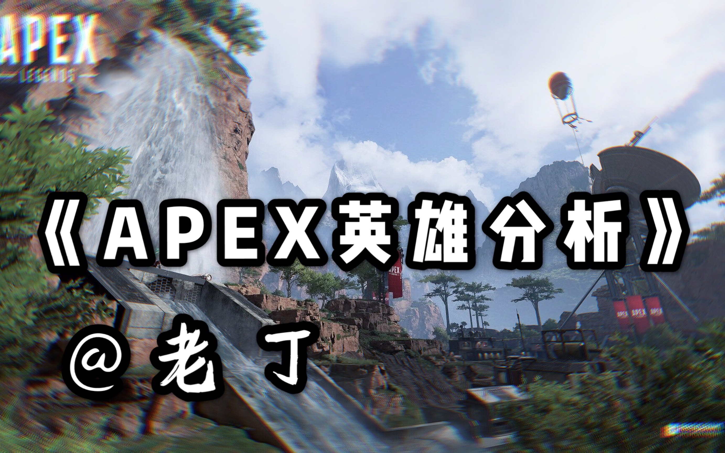 3、 Apex Heroes 需要多少钱