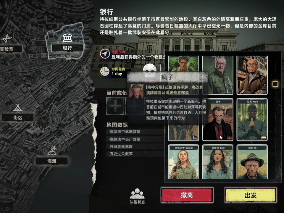 掌握一定的格斗技巧