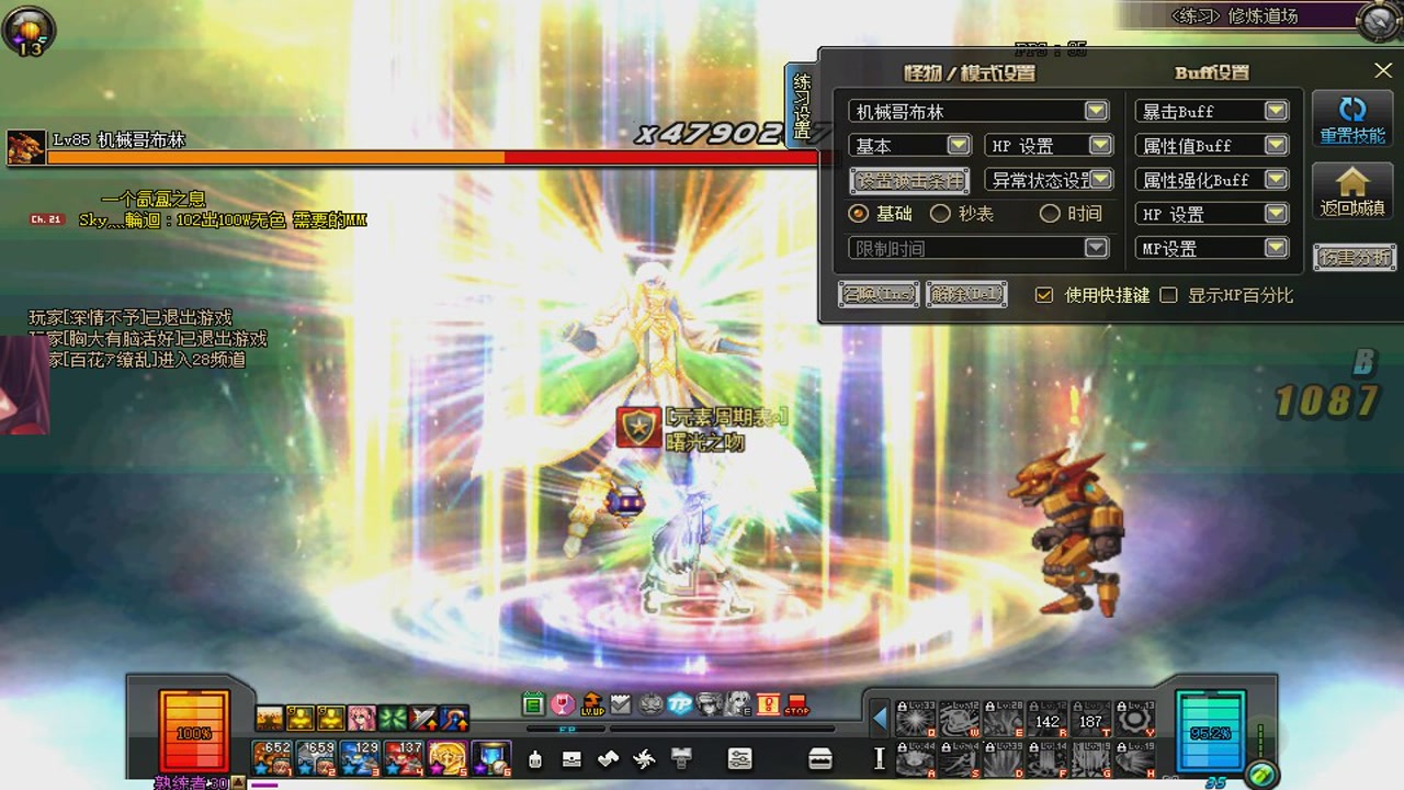 2 , dnf Paladin 卢克如何帮助