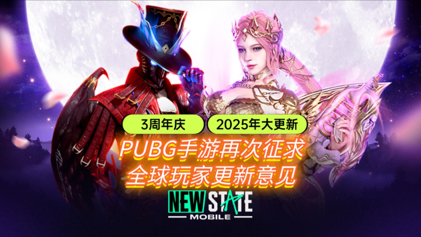 熟练掌握移动车辆