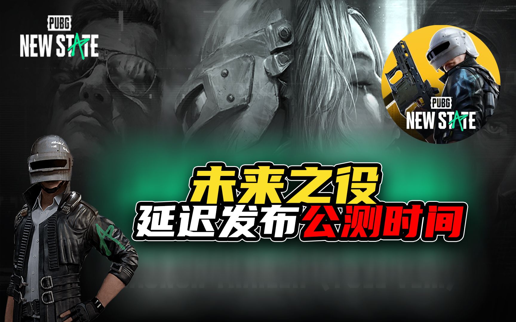 第一次测试的准备工作