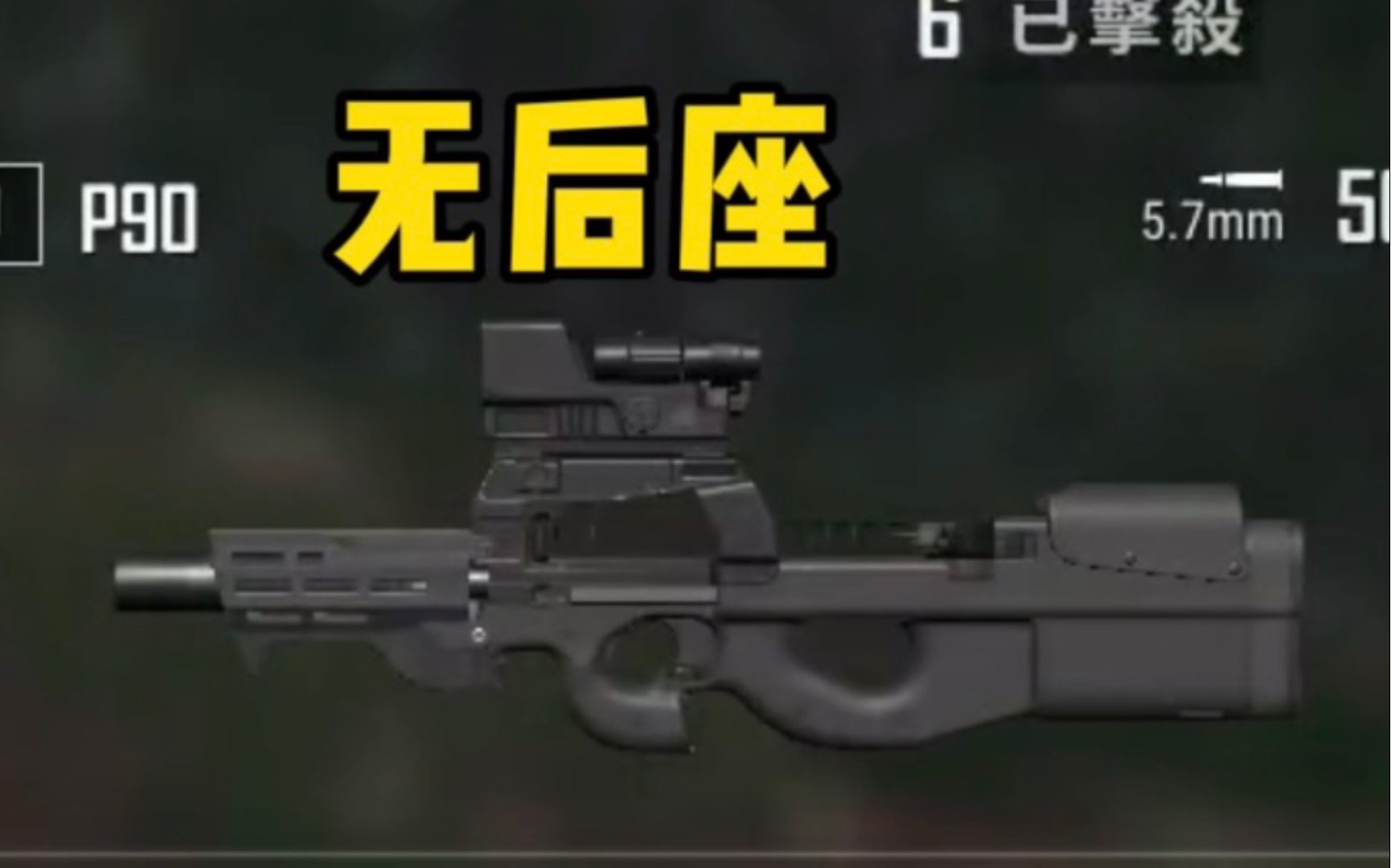 利用地形优势