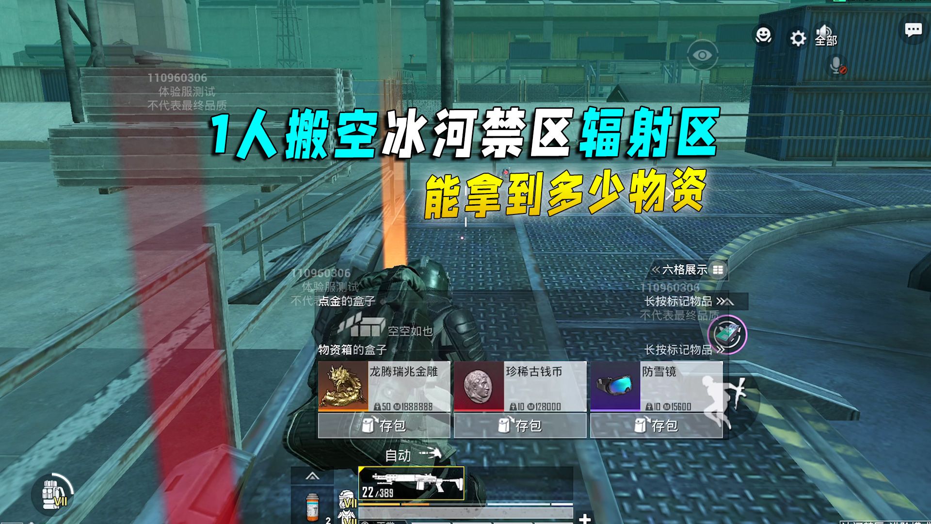 战术配合与团队协作