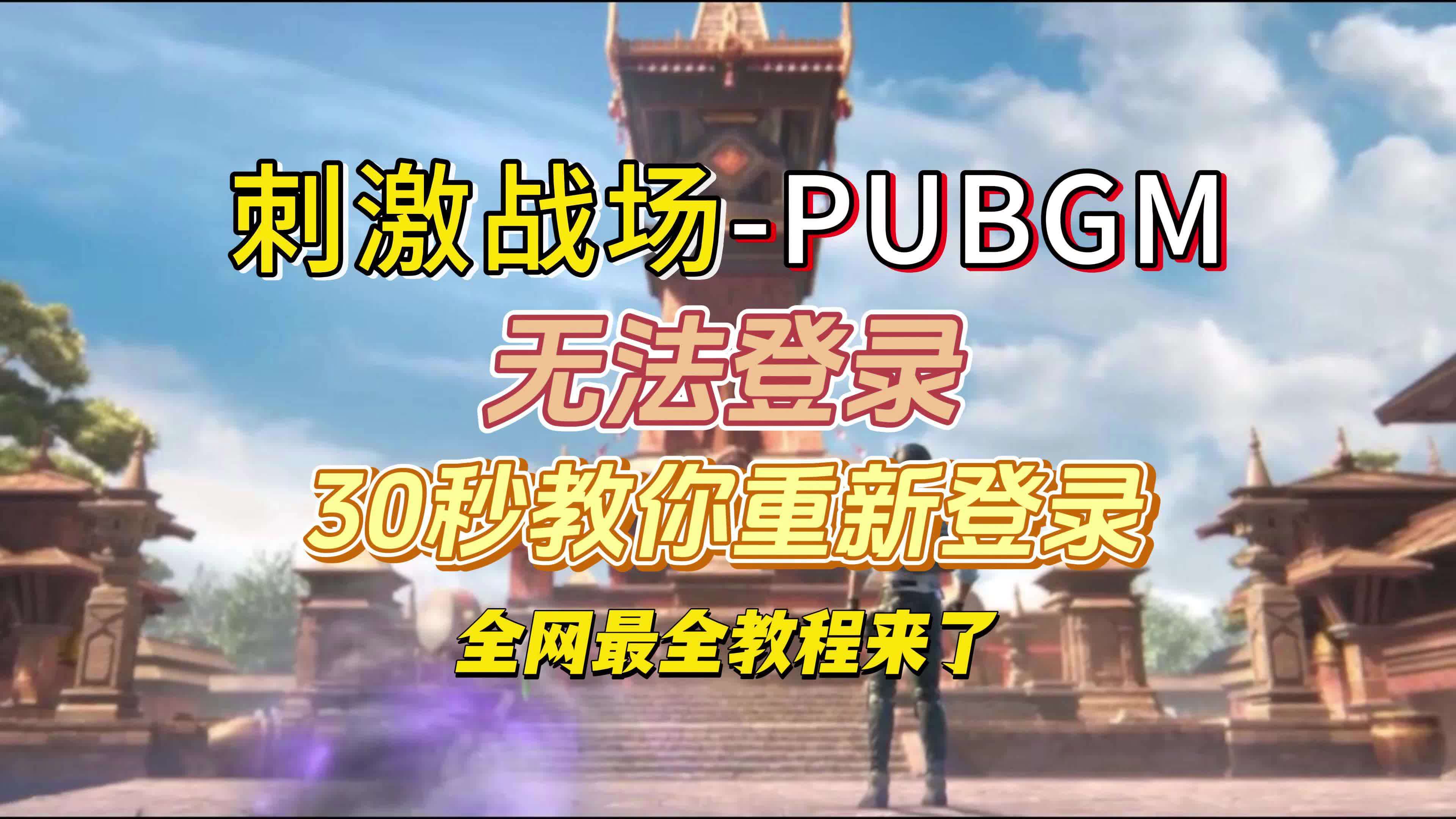清除手机游戏缓存文件