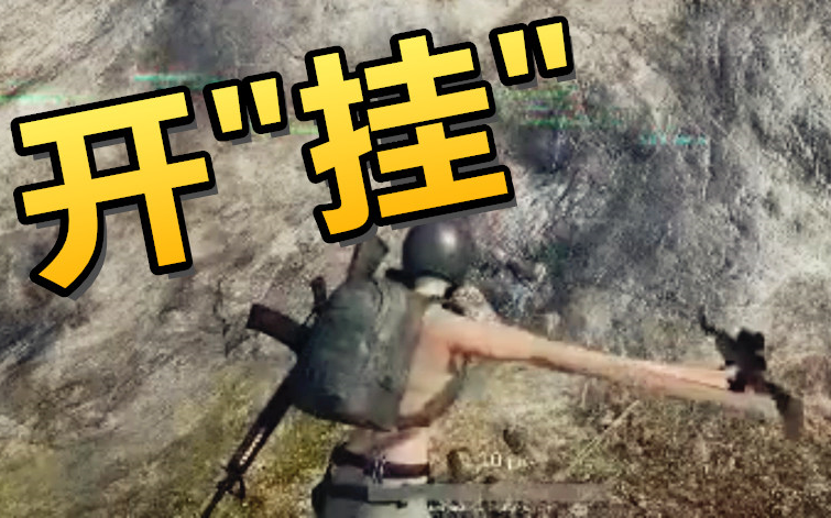 3、 PUBG Mobile现在有哪些辅助软件可用？ 