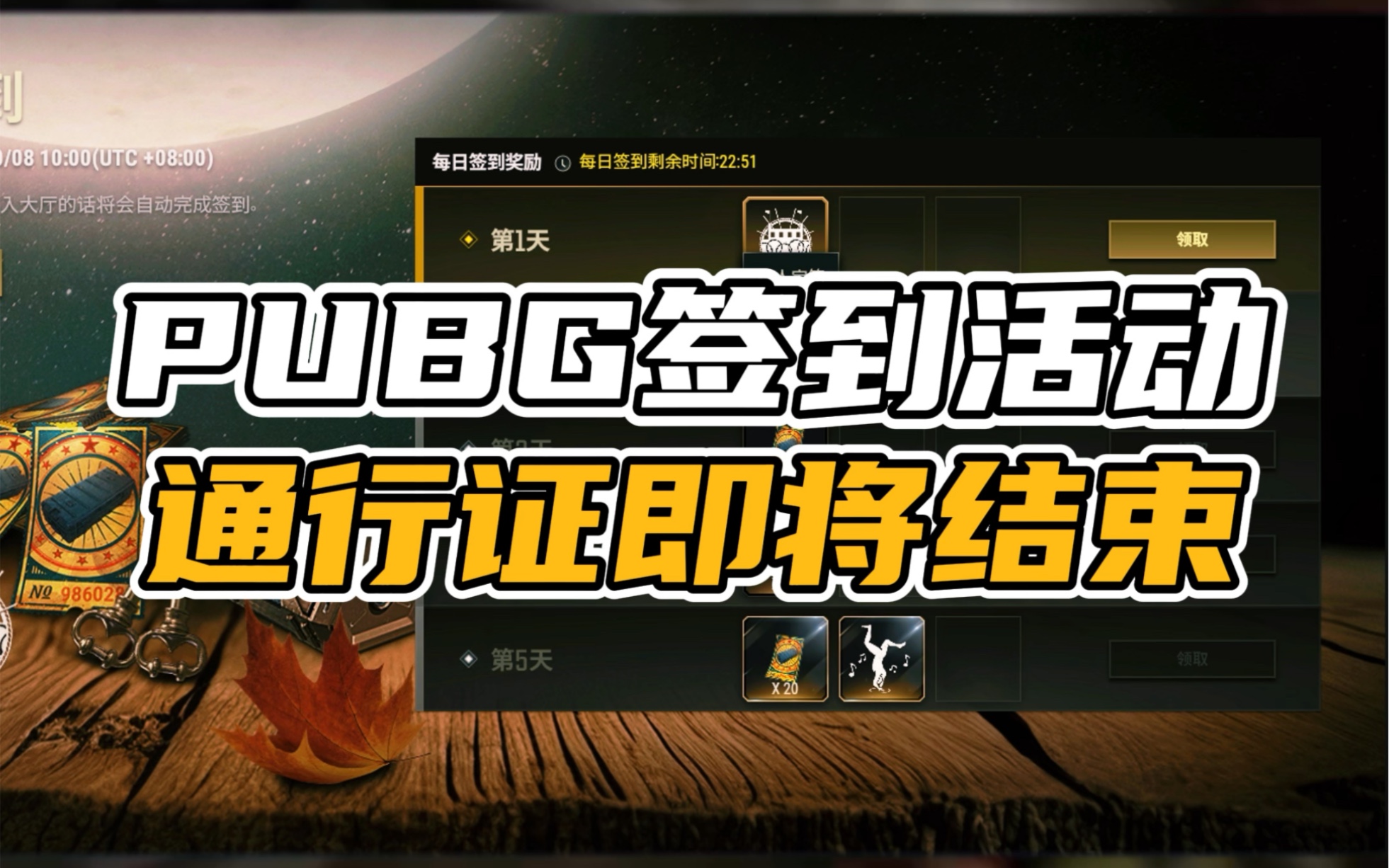 签到后的成长路径