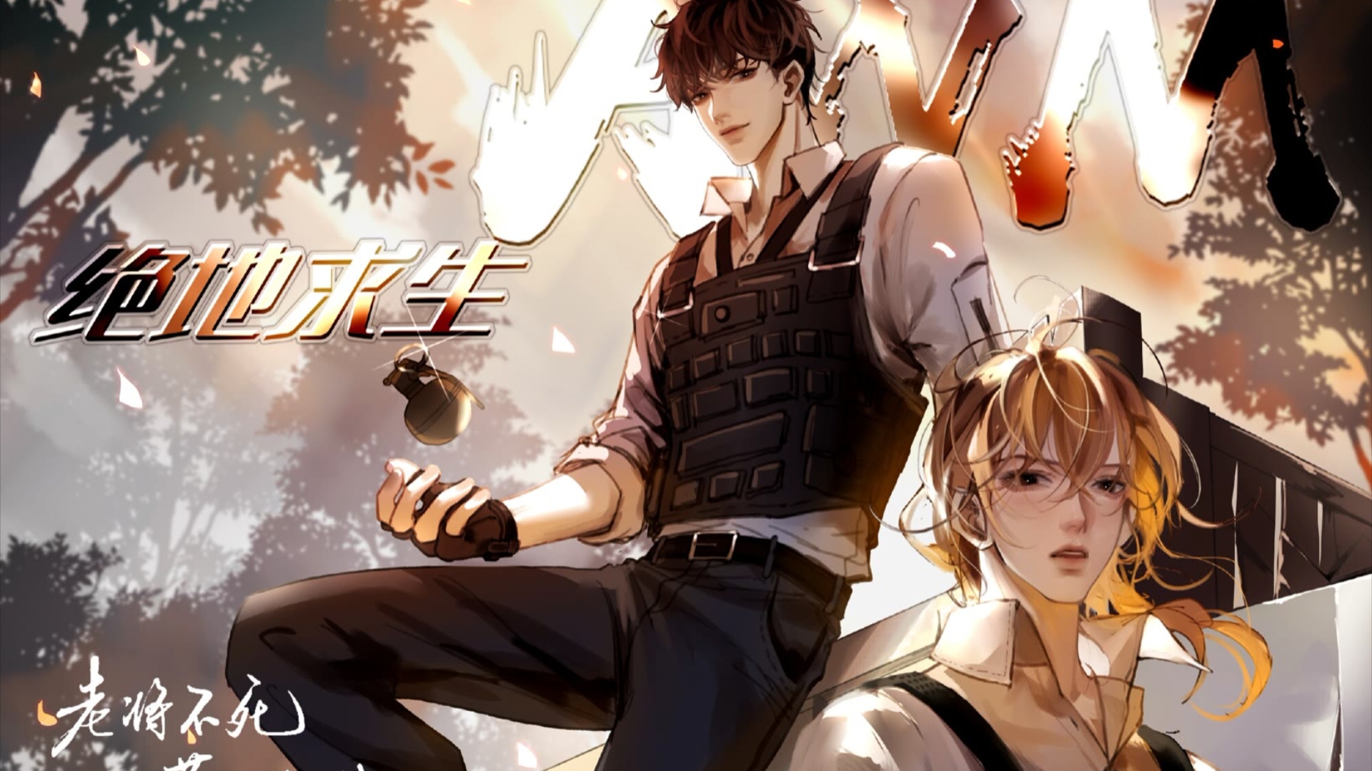 HOG职业团队成员ID