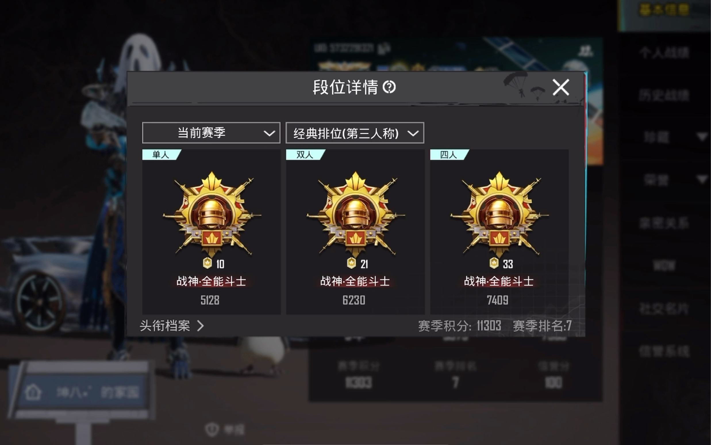 地图设计：多样化的战斗场景