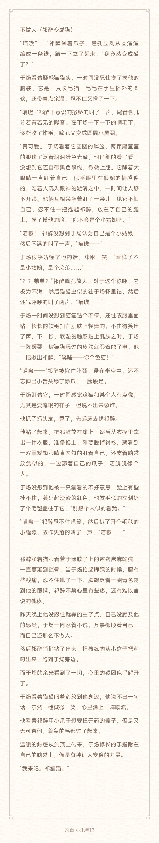 最后一个赢家是哪个？