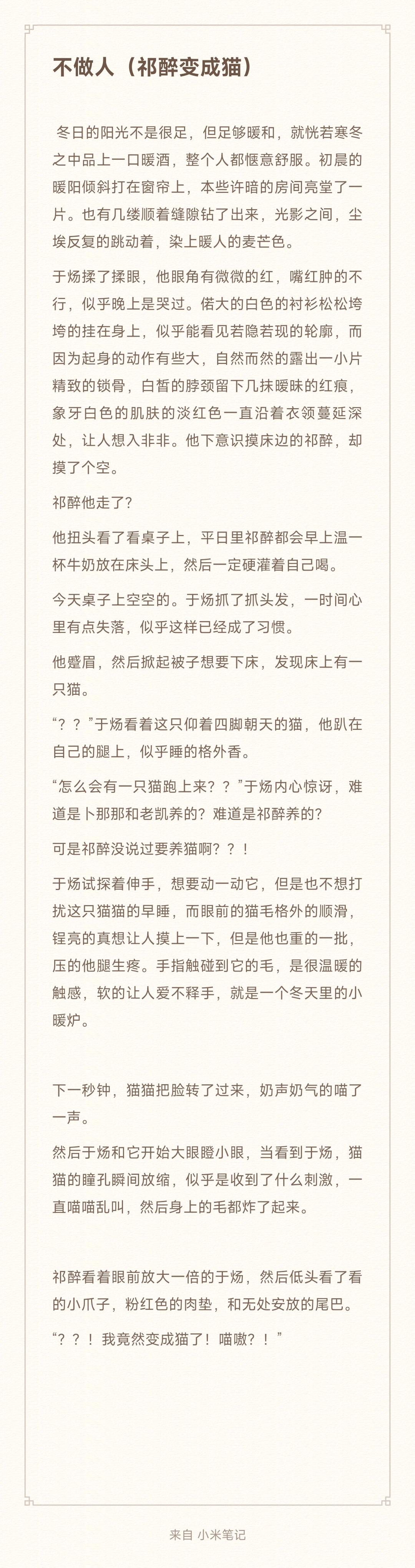 第一章：开始探索和探索