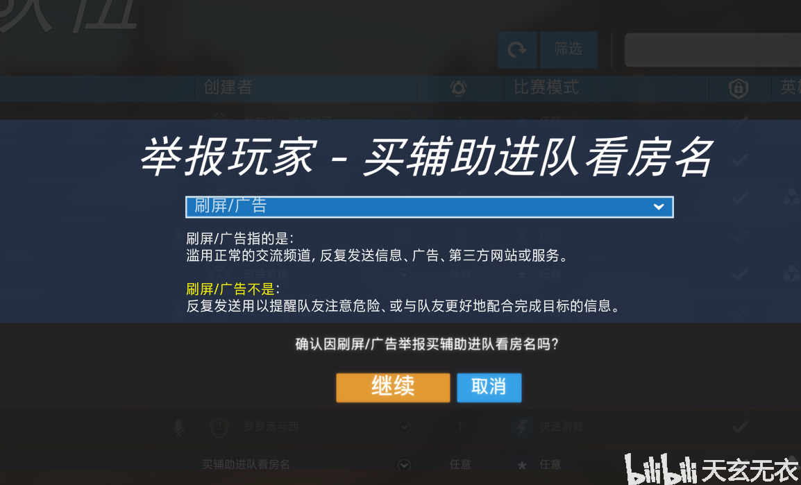 4 .手表支持在哪里？可以免费充电