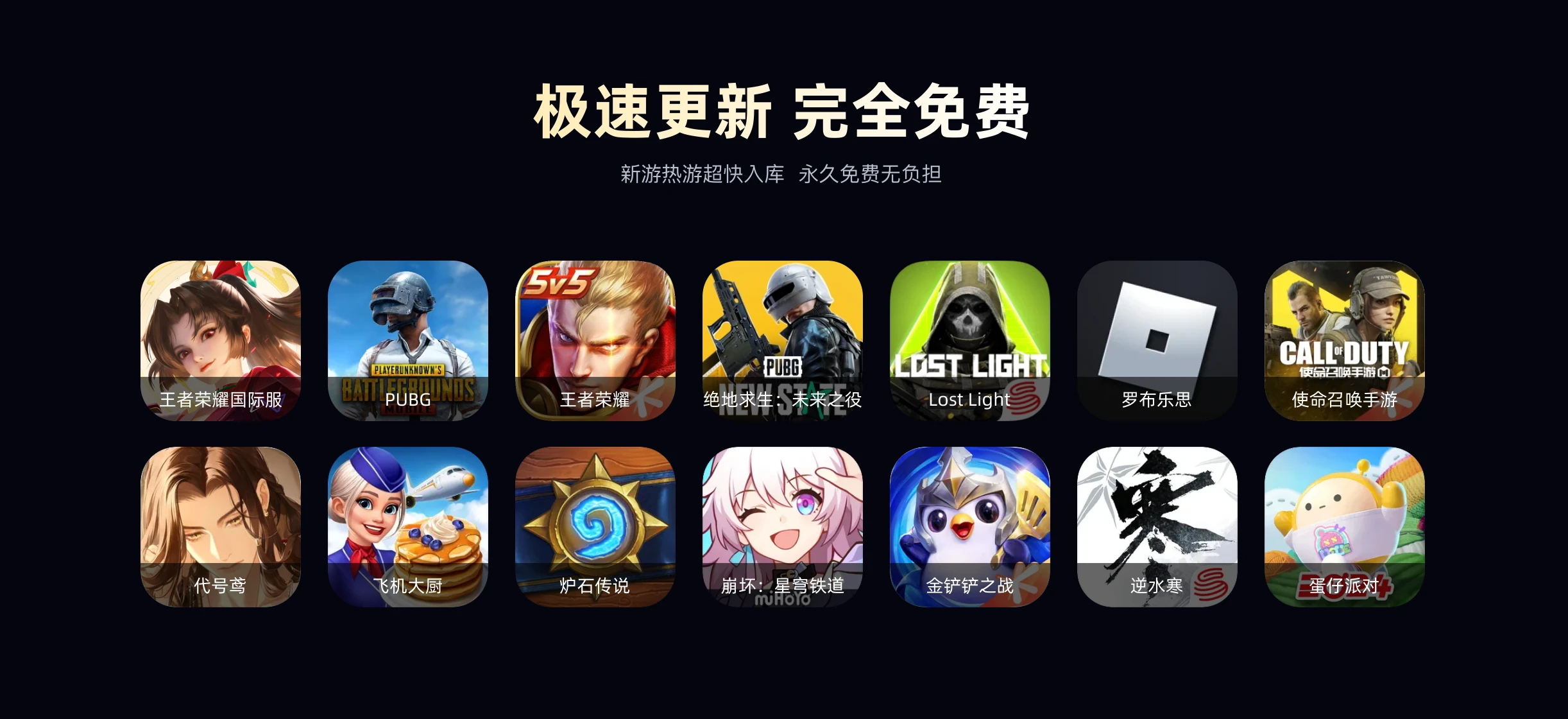 如何正确使用手游加速器？