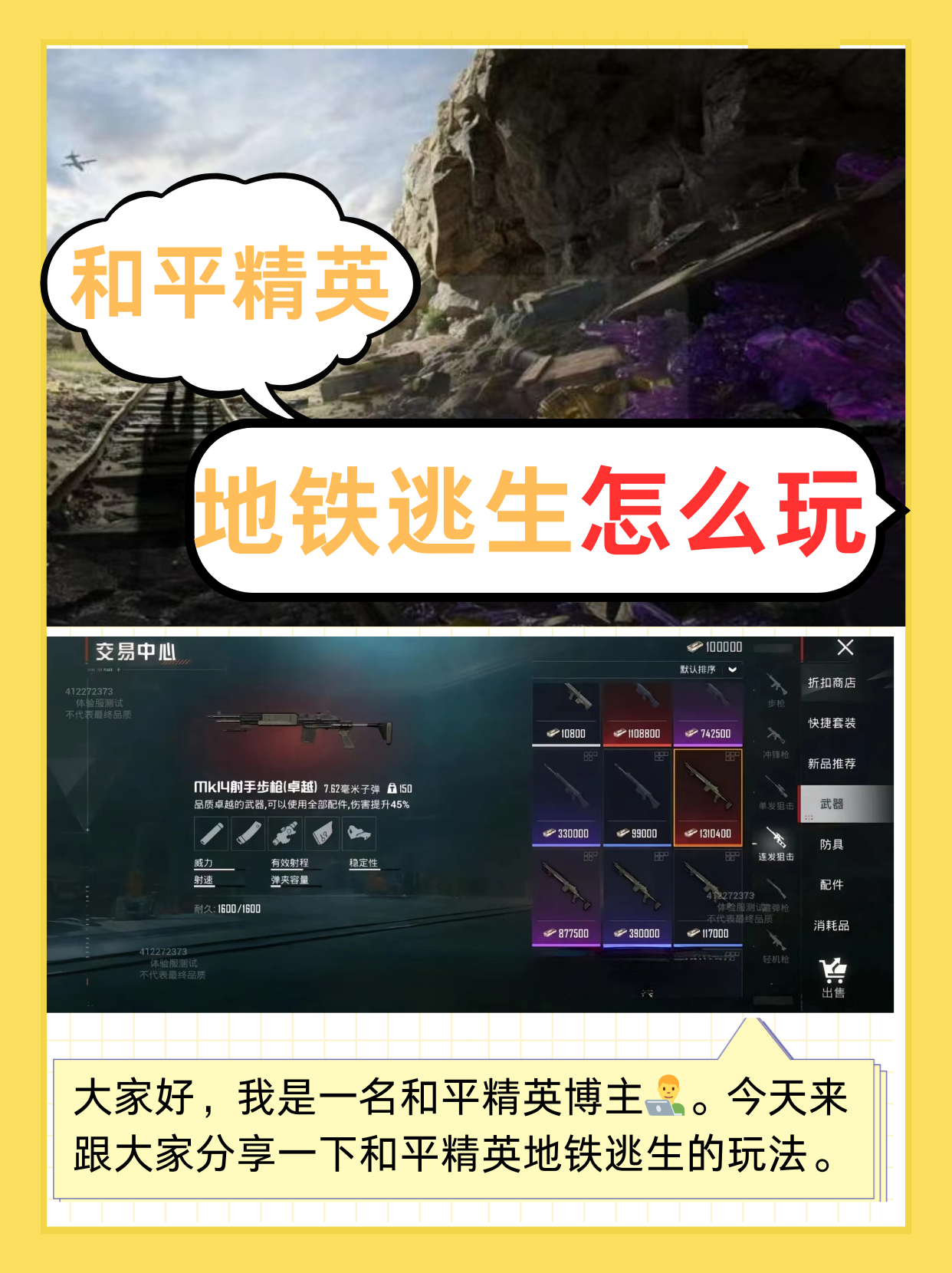 优化与改进
