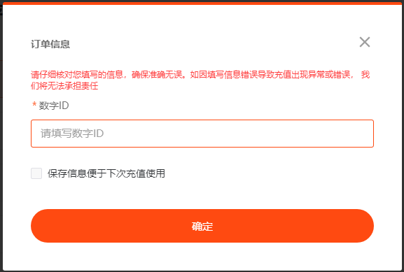 利用第三方平台进行比较