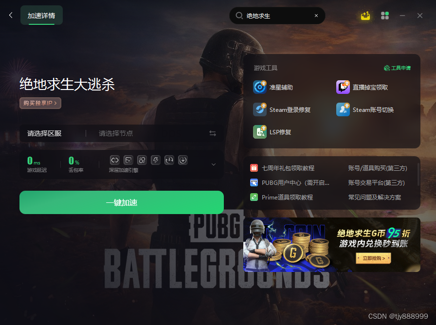 专业团队，贴心服务