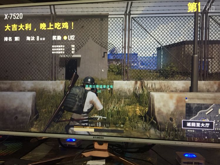  2、和平精英vivo手机如何开挂？ 