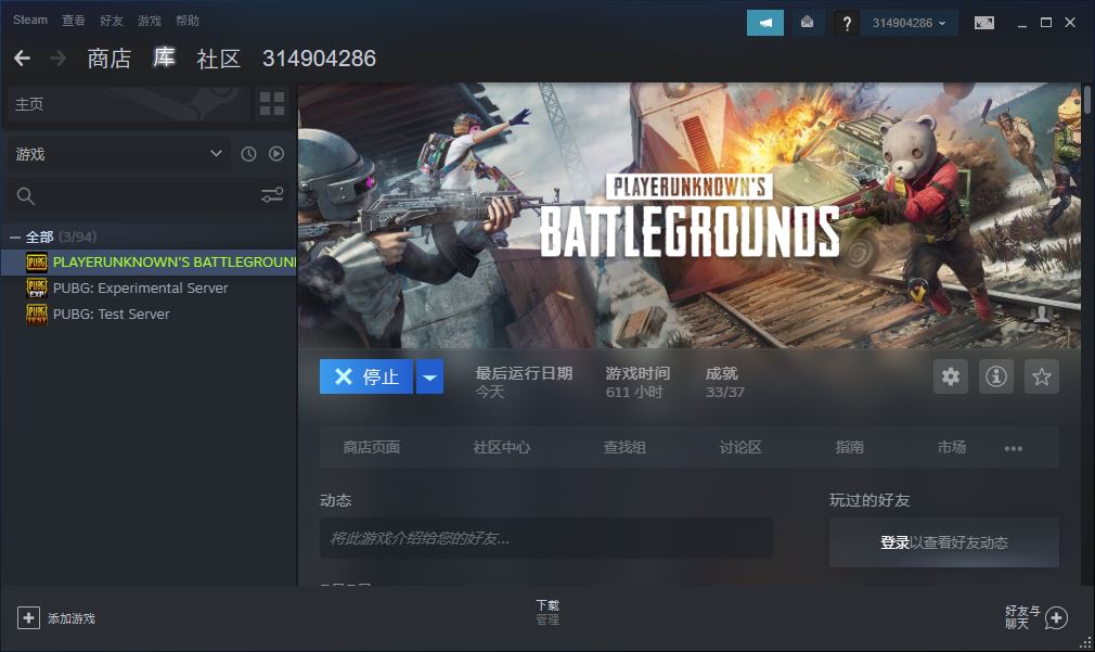 如何挑选合适的007绝地求生低价卡盟平台？