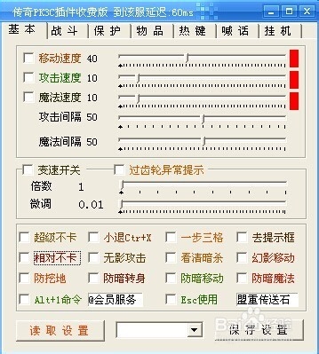 4、 