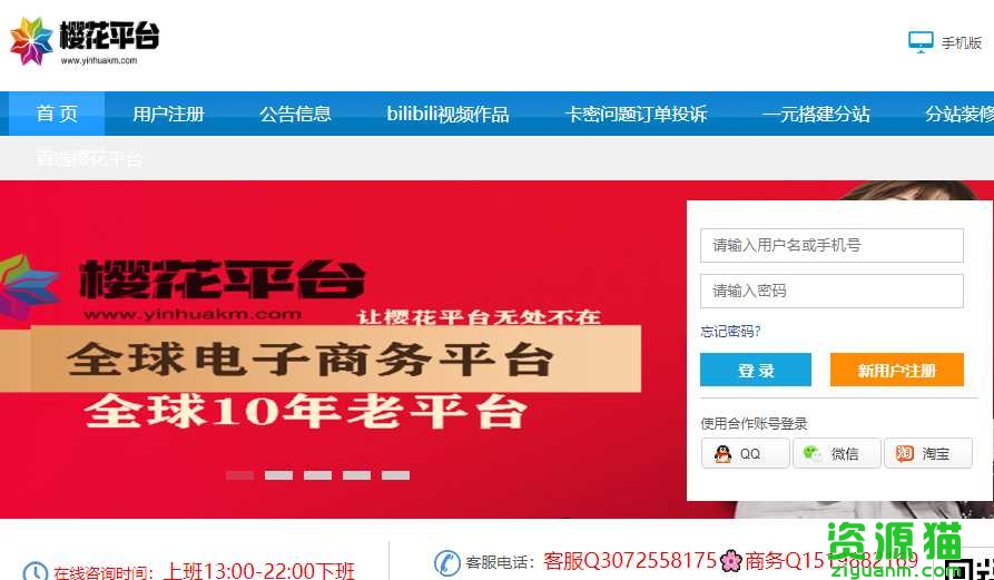 4、什么手游可以靠卖装备赚钱。