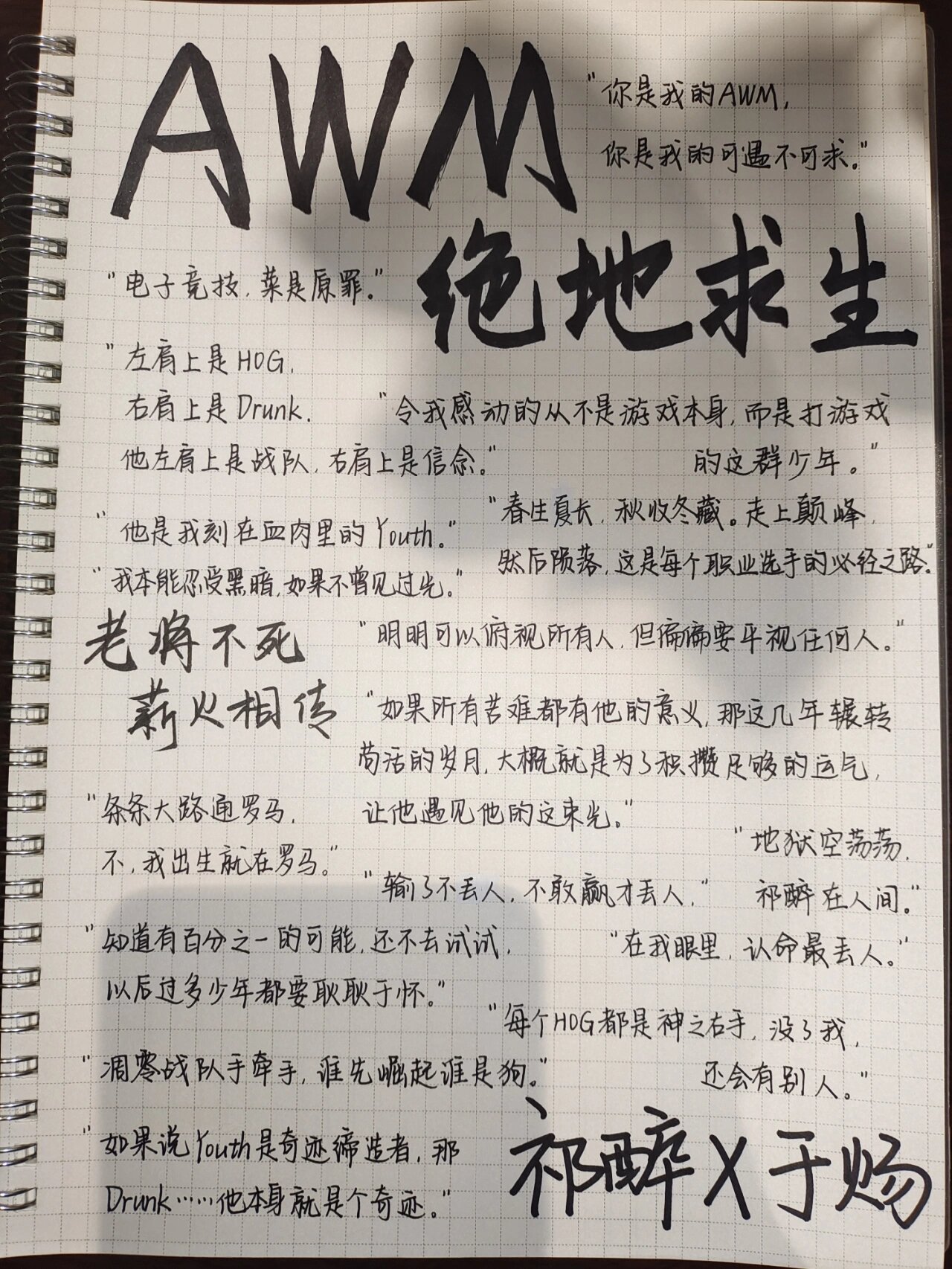 团结合作:相互信任和合作的能量