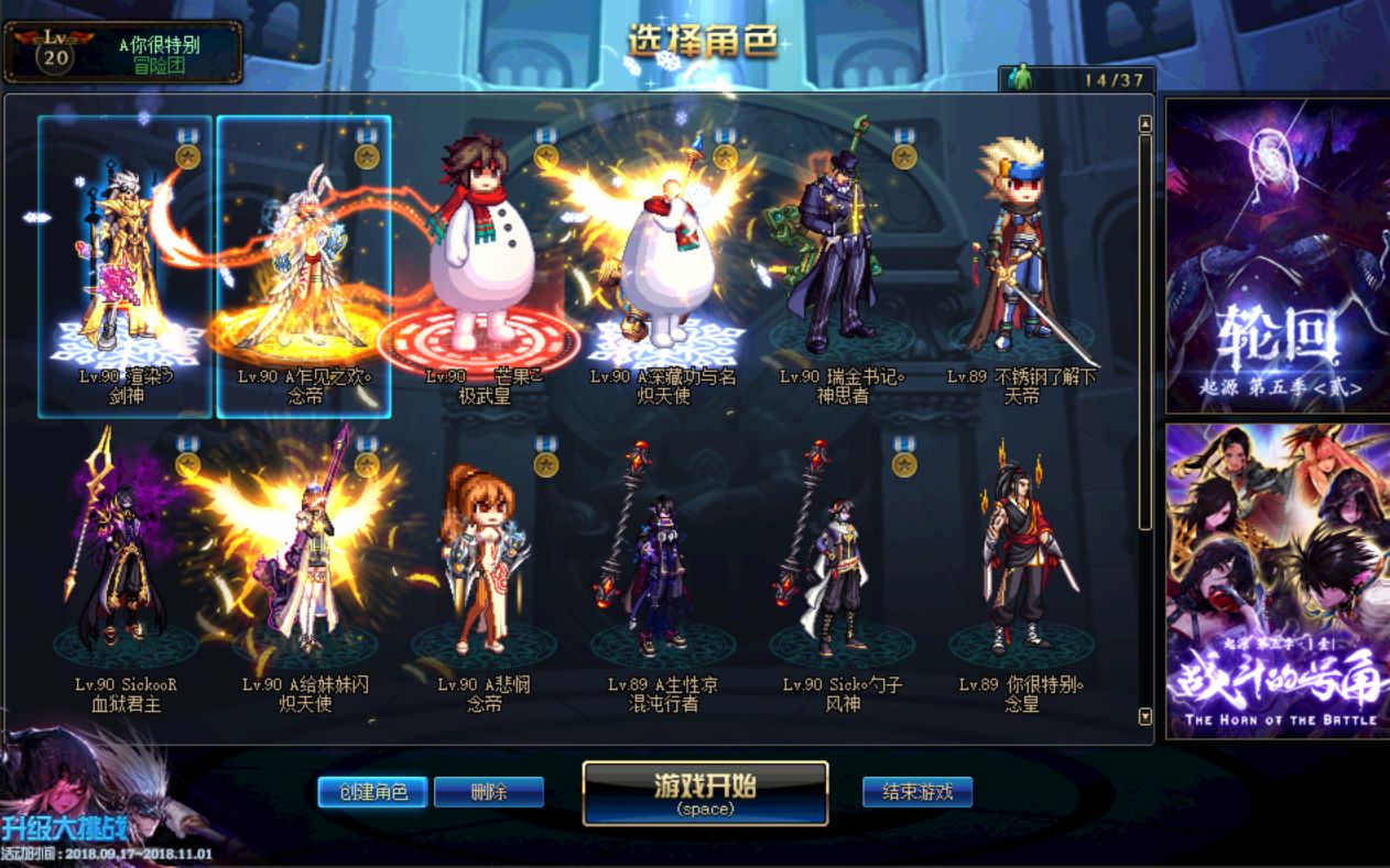 2、 DNF自动接收工具应该是免费的。