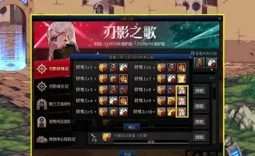 4、求dnf练号辅助刷素材辅助网站，收费也是可以的