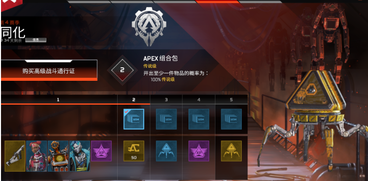4、你有什么好的免费加速器推荐来玩顶级英雄吗？ 