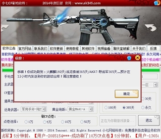 4、练习真假？ 