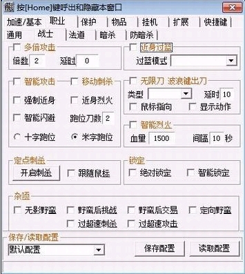 4、传奇的支持。现在哪个传奇辅助更好用？？你有朋友吗？