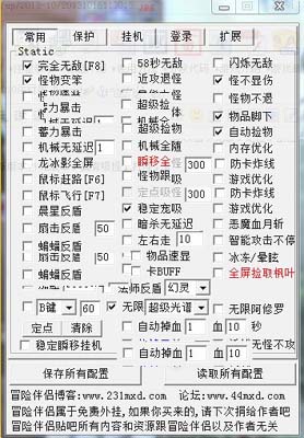  2、冒险岛在线有帮助（吸收怪物）吗？ 