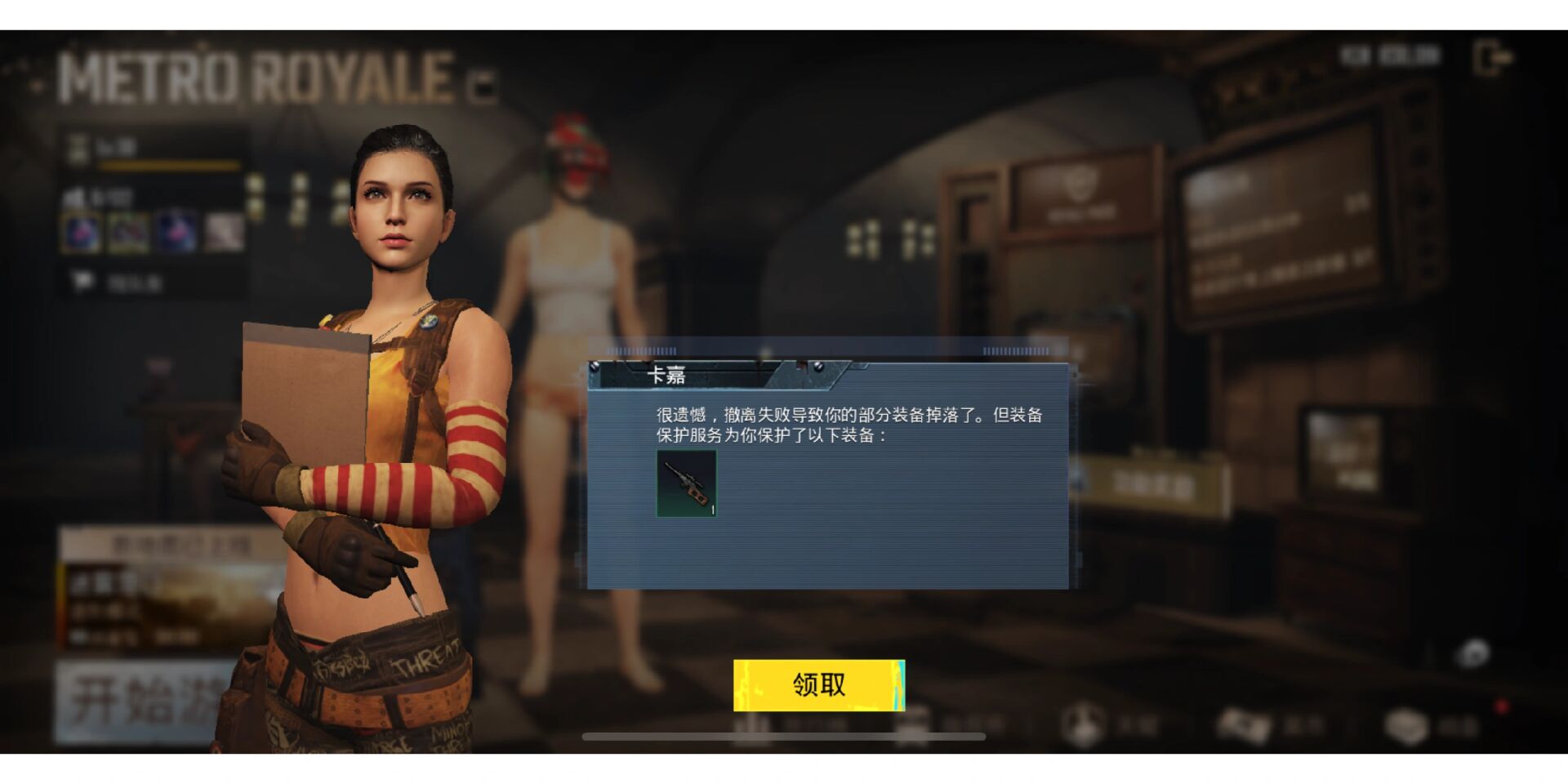 团队协作，策略制胜