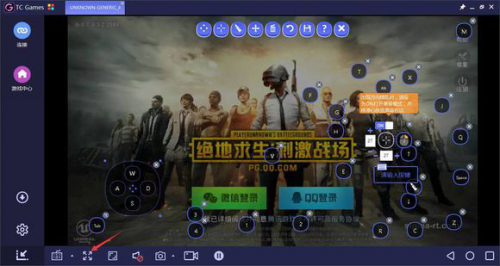 2、 PUBG游戏吃鸡吃鸡为辅