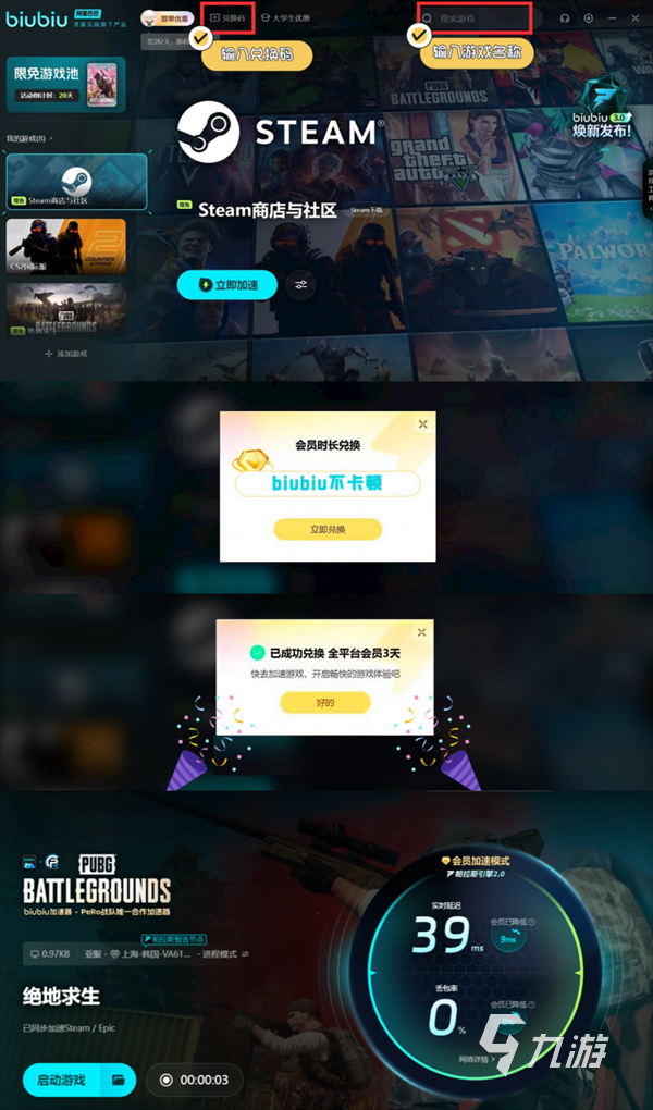 小编总结