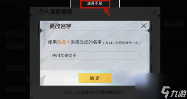 全新升级游戏类型