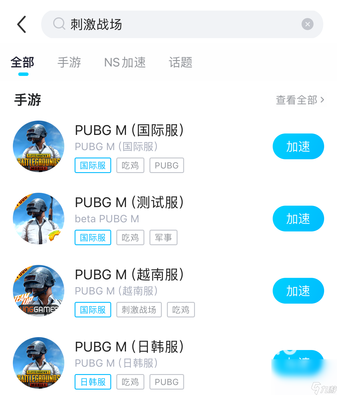 常见问题