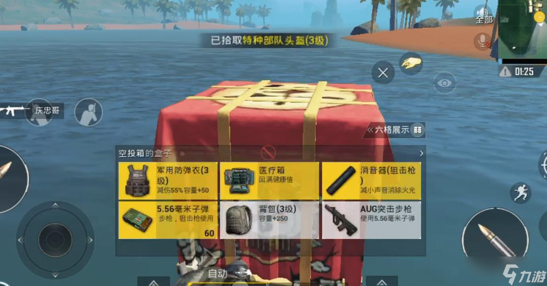 手机游戏的运营和发展前景