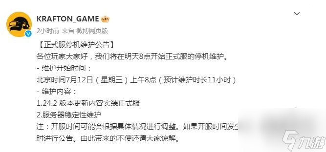 社区互动功能增强