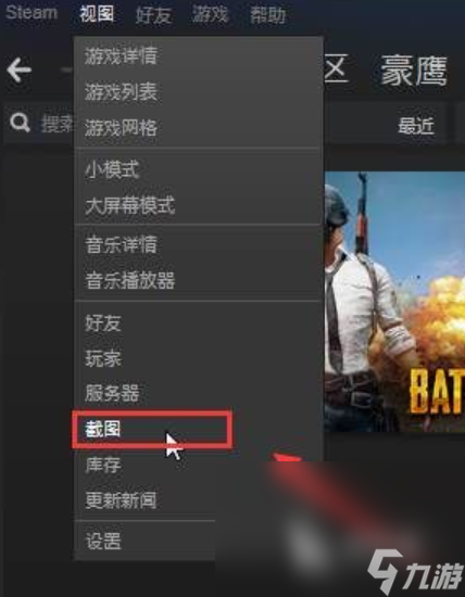 游戏特色介绍