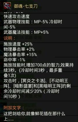 3、谁是最强的DNF辅助职业