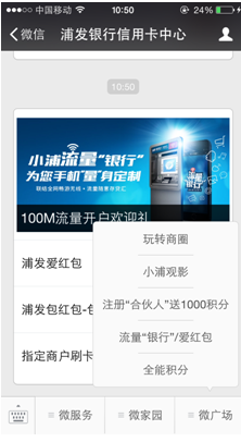 4、网络流量控制器