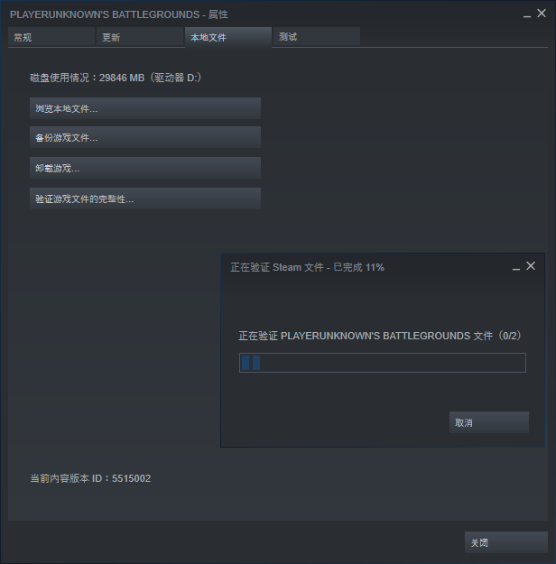 小编总结