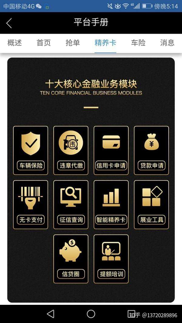 2、卡牌联赛的点播演练稳定吗？ 