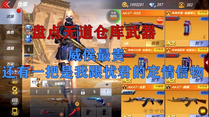 2、如何使用cf无道支持：今天就让大家看看什么是无道