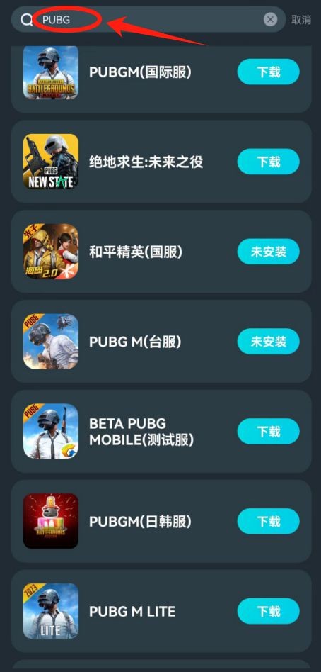 游戏性能优化与BUG修复