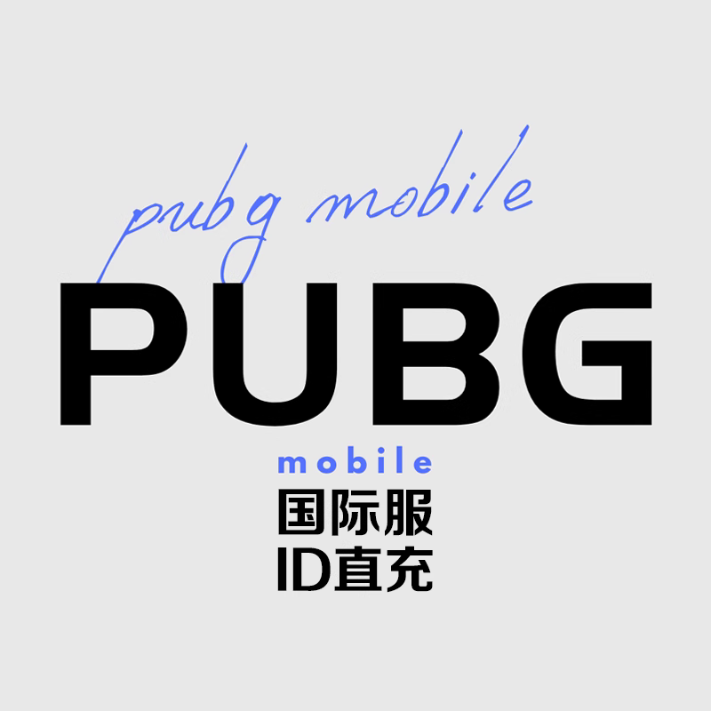 探索第三方充值平台