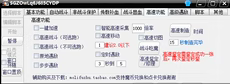  2、 有没有提供更便宜的游戏支持代理的在线联赛？我想做