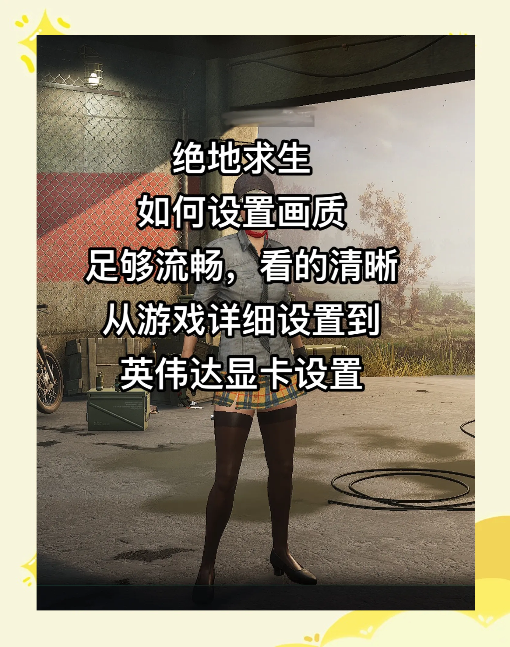 电脑配置推荐规定