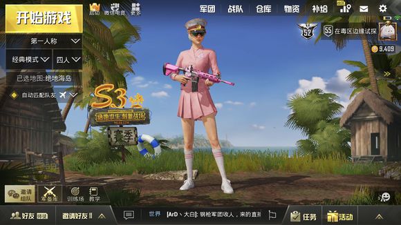 2、战场上刺激自动压枪用什么辅助比较好？ 