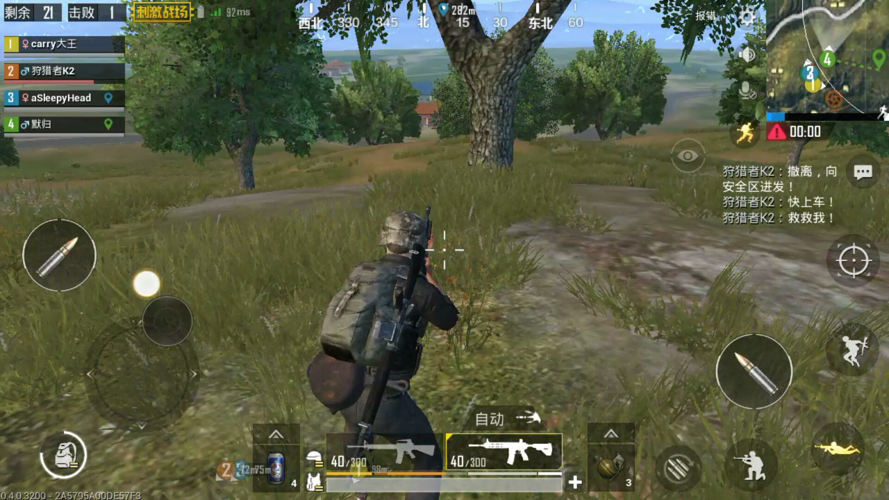 2、为什么PUBG手机晚上卖一堆，而且只有50人，而我看直播却有70到90人，为什么？ 